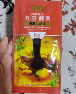 #PR #株式会社マックス #万田酵素 #万田発酵 #入浴液 #健酵入浴液 #バスタイム #お風呂時間 #保湿 #保湿ケア #乾燥対策 #乾燥ケア #お風呂の万田酵素 #マックス石鹸 #マックスコスメ&hellip;のInstagram画像