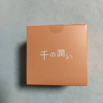 hasu.tatsu2018#PR #コスメディ製薬株式会社 #cosmedy #千の潤い #タウリンニードル #ニードル美容液 #マイクロニードル #スキンケア #保湿 #美容液 #monipl&hellip;のInstagram画像