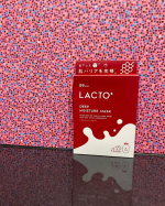 G9 LACTO+ DEEP MOISTURE MASK　5種類の乳酸菌➕17種類のアミノ酸配合⭐️✨✨8日間集中パックケア体験💖　　季節の変わり目🍂お肌のトラブルの悩みが増えるこの時期&hellip;のInstagram画像