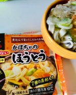 2週間前はまだまだ汗が滴るような気候だった気がするのだけれど今や街中に金木犀が香り肌寒い日々、すっかり秋です。秋といえば温かくほっこりできるメニューが嬉しいのだけどその一つがこれです。ちょっと冷凍庫の&hellip;のInstagram画像