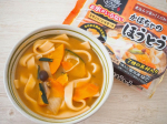 .キンレイの「かぼちゃのほうとう」を食べてみました‪𓂑 𓌈具と麺とスープが冷凍されているのでお鍋で煮るだけで食べることができるので手軽なので、冷凍庫にストックしとくのがオススメ☺️&hellip;のInstagram画像
