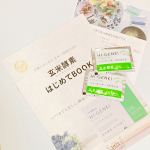 近頃野菜不足が深刻なので、玄米酵素ハイ・ゲンキ スピルリナを飲んでみました。混ぜるだけの手軽さなので新しく一品作る手間を思うと楽々です😮飲むヨーグルトとシリアルに混ぜていただきましたが、元の味を&hellip;のInstagram画像