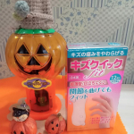東洋化学さんのキズクイックfitのお試し傷の痛みを和らげ早く治すハイドロコロイドの絆創膏に薄くて貼ってるが目立ちにくい最薄のキズクイックfit。指に貼ると水仕事ですぐに剥がれてしまいがちな絆創&hellip;のInstagram画像