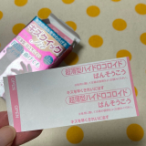 口コミ：キズクイックfit 水仕事用の画像（5枚目）