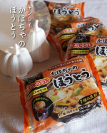 ※涼しくなりましたホッと温まるものが食べたくなりますよね𓂃𓈒𓌉𓎩𓂂𓏸鍋焼きうどんなんてどうでしょうなべやき屋キンレイの《かぼちゃのほうとう》を頂きましたキンレイは創業1974年の大阪のブ&hellip;のInstagram画像