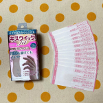 キズクイックfit 水仕事用キズの痛みをやわらげ早くきれいに治す、ハイドロコロイドばんそうこう。キズ口から出る体液を吸収・保持し、キズを早く治す環境を整える、湿潤療法（モイストヒーリング&hellip;のInstagram画像