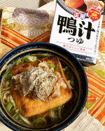 正田醤油 株式会社  様　u0040shoda_shoyu1873 ＼⭐︎リニューアル⭐︎／麺でおいしい食卓「鴨汁つゆ」モニター企画に当選、お試しさせていただきました✨⭐️😊うどんだし&hellip;のInstagram画像