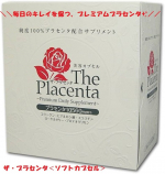 ザ・プラセンタ＜ソフトカプセル＞1箱に30袋入っていて、約1カ月分です！１日１袋（３カプセル）が目安♪３カプセルを1袋に入れた飲みきりタイプになっているので、外出先にも便利に持ち運びできま&hellip;のInstagram画像