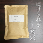 ✼&bull;&bull;┈┈┈┈┈┈┈┈┈┈┈┈┈┈┈┈&bull;&bull;✼モニプラにて、株式会社玄米酵素 様の「かなう玄米」をいただきました！この玄米は普通のより栄養価が高く、GABAは10倍もあるらしい✨旦那👦🏻くん&hellip;のInstagram画像