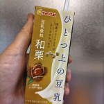 nyankoma21今回は、マルサンアイ株式会社さんの新商品『ひとつ上の豆乳　豆乳飲料　和栗』をお試しさせて貰いました✨✨✨✨モニプラファンブログさん経由です✨✨✨✨旬がこんな所まで来ちゃっ&hellip;のInstagram画像