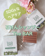 髪と地球にやさしい固形のシャンプーをお試しさせていただきました。うん？・・って、いま引っかかりましたよねぇ？そうです！シャンプーなんだけど、固形石鹸です。びっくりですよね。さっそく&hellip;のInstagram画像