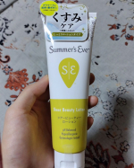 #PR #ピルボックスジャパン株式会社 #サマーズイブ #summerseve #シアービューティーローション #VIO #脱毛 #VIO脱毛 #黒ずみ #デリケートゾーン #デリケートゾーンケア #&hellip;のInstagram画像