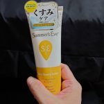 『シアービューティローション』♪✨✨✨🌸お風呂上がりの、乾燥したお肌に、とてもいいです♪✨💕😄テクスチャーの感触も、肌になじますと、サラッと、なめらかにするっと伸びて、とても、付け心地気持ちいいで&hellip;のInstagram画像