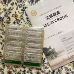 玄米酵素ハイ・ゲンキ スピルリナ玄米・胚芽・表皮を麹菌によって発酵させた玄米酵素です。食物繊維たっぷりで、ビタミンB群やアミノ酸なども豊富。さらに麹菌による発酵で、各種酵素が生まれて&hellip;のInstagram画像