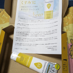 mmakiko#PR #ピルボックスジャパン株式会社 #サマーズイブ #summerseve #シアービューティーローション #VIO #脱毛 #VIO脱毛 #黒ずみ #デリケートゾーン #デリケ&hellip;のInstagram画像