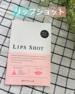 マイクロニードルで唇がぷるぷるになっちゃう💋リップショット🩷マイクロニードルがついた唇シートを貼り上からニードルをすばやく溶かす美容成分たっぷりなプランプエッセンスを塗るだけ🩷くるくる浸&hellip;のInstagram画像