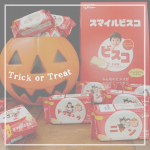 .去年の敬老の日にも作ったオリジナルビスコ[スマイルビスコ]をハロウィン用に作ったよー🎃🧛🐈&zwj;⬛👻スマホで専用サイトから簡単に作成できるし写真入りは祖母や親戚も喜んでくれるからオススメ❤&hellip;のInstagram画像