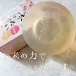.秋田美人　透明石けんお米の力で肌のキメを整えツヤのあるうるおい肌へ🤍POINT🤍🎀 国産有機栽培米の米ぬかエキス配合🎀 2 種類の米セラミド ※配合🎀 ヒアルロン酸配合※コメヌカ&hellip;のInstagram画像