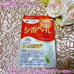 シボヘール ✨最近肥満気味でポッコリお腹が気になってきたので、シボヘールを飲み始めてみました ☺️シボヘールは体重・お腹の脂肪（内臓脂肪と皮下脂肪）・ウエスト周囲径を減らすのを助ける機能性があ&hellip;のInstagram画像