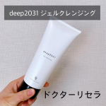 ⁡⁡𓅹𓂃𓈒𓂂⁡⁡u0040dr.recella.official さま⁡⋆꙳deep2031 ジェルクレンジング꙳⋆⁡めちゃめちゃ水々しいクレンジング🤍伸びも良く、肌なじみもいいの&hellip;のInstagram画像