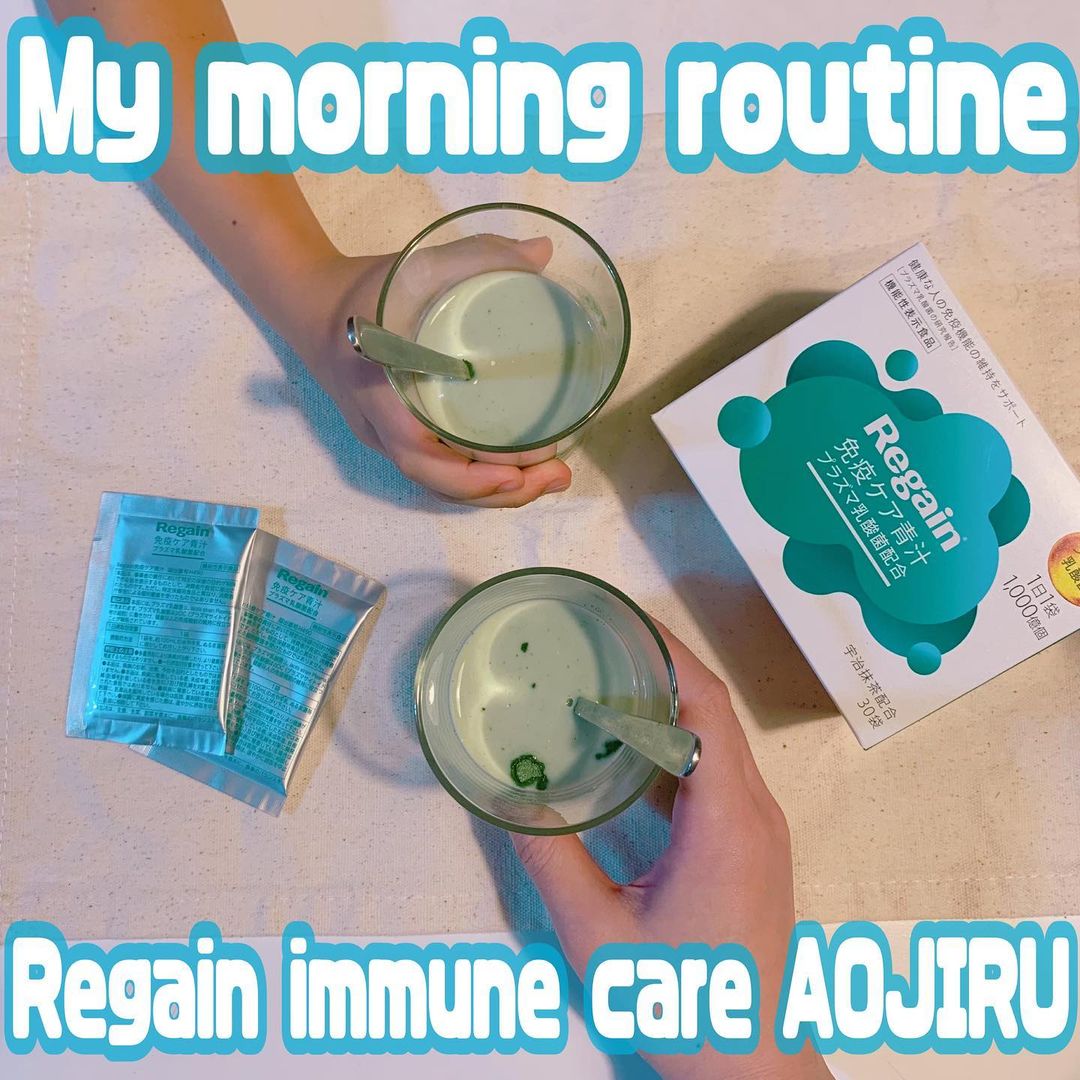 口コミ投稿：.最近またコロナやらインフルやら大流行😷免疫ケアを意識しなければ〜‼︎と思い、毎朝…