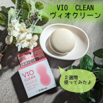デリケートゾーンを優しく洗ってくれる、乳酸菌*配合の弱酸性の石鹸、リアルに２週間使ってみたレポ💕【VIO CLEAN　ヴィオクリーン】弱酸性のせっけんということで、デリケートゾーンに使ってもピ&hellip;のInstagram画像