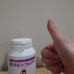 kana_ayu_love『すくすくのっぽくん　グレープ味』✨✨✨💗💗💗🍇成長期の息子も、おいしいおいしいと言って、食べています♪一日、３粒までとか、決めて食べているので、サプリ感覚で、楽しく食べ&hellip;のInstagram画像