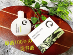 ♡【エポホワイティア】プラセンタとサイタイの原液100u0025の美容液です✨原液100％なのは濃度を高めるためなんだって。少量でたっぷりの成分が含まれてるってことですよね✨洗顔直後の肌に、&hellip;のInstagram画像