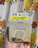ペリカン　　クッキングハンドソープ🧼キッチン用の固形石鹸！！！ハンバーグとか作るときひき肉の脂のベタベタぬるぬるの手を食器洗剤で洗ってた私😂😂この固形石鹸を使ったらスクラブも入ってる&hellip;のInstagram画像