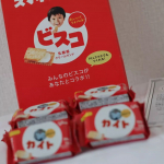 #スマイルビスコ ❤ずっと気になってた✨✨写真を選んで⬇【⠀ビスコ】の部分は文字を変えて息子たちの名前に。⬇右上の文字は色々言葉があり自分で選択できます✨⬇完成👏✨めちゃくちゃ簡単&hellip;のInstagram画像