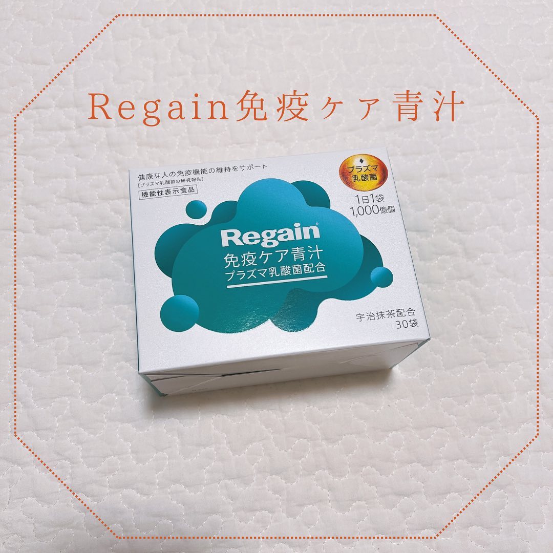 口コミ投稿：◌𓈒𓐍𓈒  Regain免疫ケア青汁健康な人の免疫機能の維持をサポートしてくれるRegain免疫…