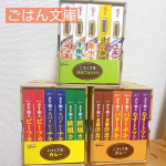 .【食卓応援セット「ごはん文庫」】ギフトにもおすすめな江崎グリコさまのレトルト食品詰め合わせ。ごはん文庫という名前だけあって、文庫本のようにケースに立てて入っています📕レトルトカレ&hellip;のInstagram画像