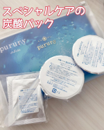 ウツクシア炭酸パック プルリ炭酸美容パック✨乾燥による小皺、肌荒れ、ハリやツヤ不足、などなど肌の悩みを炭酸パックでスペシャルケア😊ヒアルロン酸やコラーゲン、セラミドなと&hellip;のInstagram画像