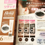 #PR #株式会社三宝 新発売の直塗ブラシ付#テンスター #リタッチカラトリを試してみた。頭頂部や顔周りの白髪が気になる人におすすめ！直塗りブラシで、手を汚さずに簡単手軽に気になる部分に塗&hellip;のInstagram画像