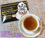 健康茶なのに、さっぱりとしたプーアル茶風味で香りも良くて、とても飲みやすい🥰黒モリモリスリム（5包） 🌟「黒モリモリスリム」は、自然美容健康茶モリモリスリムシリーズのダイエッターサポート（※）&hellip;のInstagram画像