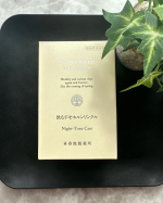 🌼.*飲むドモホルンリンクル🌼.* 《再春館製薬所  様》最近夜が寝たいのに目を閉じてるだけでなかなか眠れなかったので&hellip;飲むドモホルンリンクルを試してみました🤭その日はすぐに寝付けたの&hellip;のInstagram画像