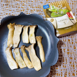 玉露園 『わさび風味こんぶ茶』✨u0040gyokuroen 個人的にお気に入りの『わさび風味こんぶ茶』🥰まずはそのままお湯に割って頂きましたが、わさびの風味と昆布のまろやかな旨味が感じら&hellip;のInstagram画像