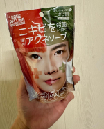 2023/10/29洗った感じはスッキリ、ハーブの匂いがとってもいい香りでした🌱ネットは何重にもなっていて、泡立ちがすごかったです🫧これから使い続けてみて経過報告します🫡#PR #GR株式会&hellip;のInstagram画像