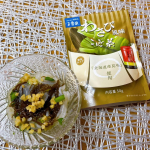 玉露園 『わさび風味こんぶ茶』✨u0040gyokuroen 個人的にお気に入りの『わさび風味こんぶ茶』🥰まずはそのままお湯に割って頂きましたが、わさびの風味と昆布のまろやかな旨味が感じら&hellip;のInstagram画像