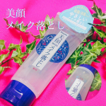 #PR #株式会社明色化粧品提供 #株式会社明色化粧品u0040meishoku_corporationu0040momotani_meishoku_global#美顔水#ロングセラー #レト&hellip;のInstagram画像