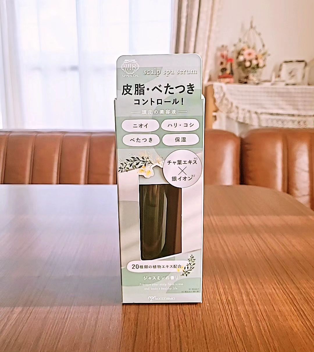 口コミ投稿：mariyuna03マイサロン スキャルプスパセラム頭皮のべたつき・皮脂をコントロールして…