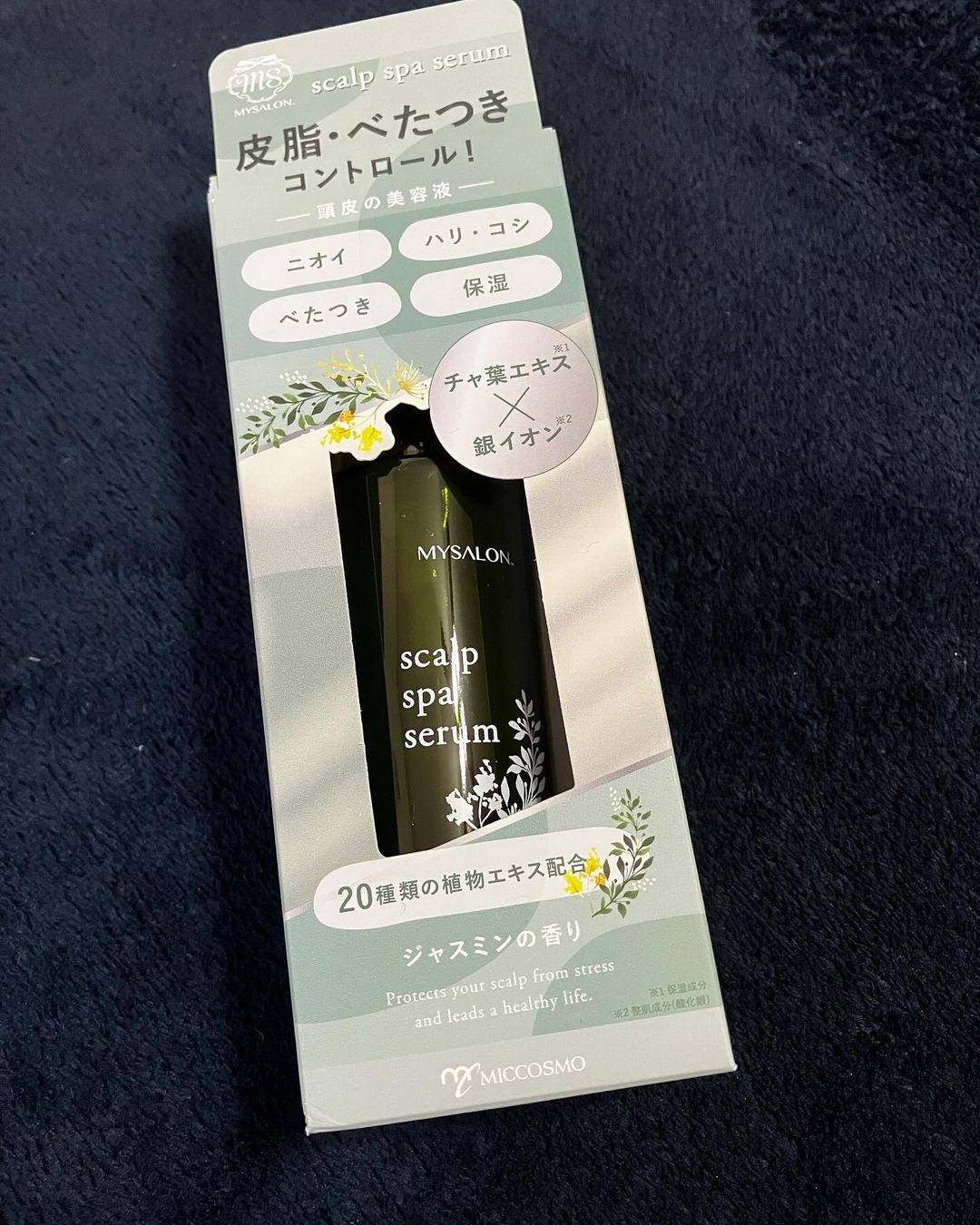 口コミ投稿：スキャルプスパセラム☺️産後の髪と頭皮のためにと思って笑ジャスミンの香りでポンプ…