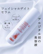 火曜日🙆🏻&zwj;♀️本日のスキンケアはこちらっ！！！！⁡：：：：：：：：：：：：：：：：：：アルジタル　( u0040argital_japan )フェイシャルディライトセラム：：：：：：：：：&hellip;のInstagram画像