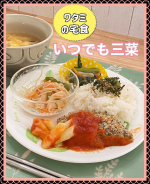 引っ越してから前よりも2時間は早起きして、朝ごはん、家族のお弁当、爺さんのお昼、夕食の下準備とか忙しい在宅ワークの時も、通常勤務よりも忙しくて&hellip;自分のお昼はかなり手抜き　米、納豆以上って&hellip;&hellip;あ！&hellip;のInstagram画像