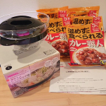 u0040glico_direct のレトルト食品とu0040hario_official の#おかず鍋 をお試しさせていただきました&hearts;️まずはおかず鍋にごはんを入れてレンジへ。その後、ルーをかけ&hellip;のInstagram画像