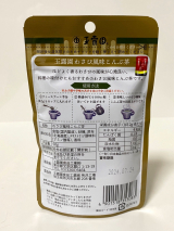 口コミ：わさび風味こんぶ茶の画像（2枚目）