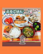 ⁡今日の食卓(*^^*)⁡⁡⁡⁡⁡⁡漬けていた梅味噌がいい感じになっていたので、茄子ステーキに塗って、チーズをかけてチン！とろとろ〜♨️梅味噌の爽やかな香りも良かった✨✨⁡⁡⁡⁡⁡⁡⁡にん&hellip;のInstagram画像