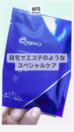 kashinaki1224#PR #コスメディ製薬株式会社 #quanis #クオニス #ダーマフィラープレミア #コスメディ製薬 #マイクロニードル #針 #マイクロニードルコスメ #マイクロニ&hellip;のInstagram画像