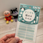 どこでもラベルをモニターさせていただきました🎉使い方はとっても簡単👍①油性ペンでラベルに名前を書く②空気が入らないように貼りつける③洗うのは24時間経過後(洗濯機・食洗機オッケー)"布&hellip;のInstagram画像