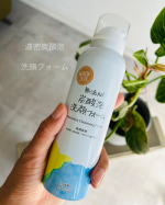 1905年創業の（株）マックス　さま戦前より「小学校の手洗い石鹸」を製造販売。常に質の良いものを追求し続ける歴史と信頼がある企業さまです。今回は【無添加　炭酸泡洗顔フォーム】を使わせていただ&hellip;のInstagram画像